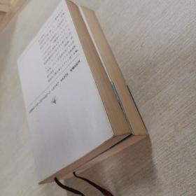 日语原版 组建总统的男人们 上下册