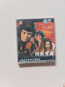 大话西游之月光宝盒【2CD】