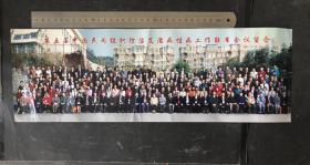 第五届中国民间组织防治艾滋病性病工作联席会议留念（07.10大连）