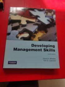 Developing Management Skills 管理技能养成