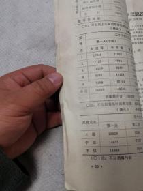 平湖科技