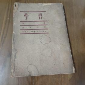 哲学 b3