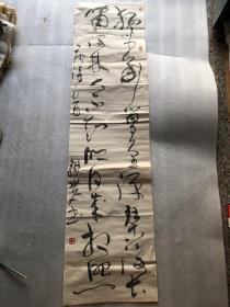 韩永青书法 137x35 31