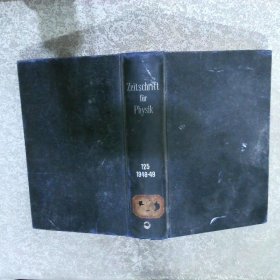 ZEITSCHRIFT FUR PHYSIK 1949 第125期 《物理学报》1949年第125卷