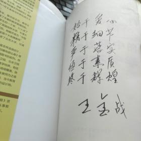 王金战眼中的衡水中学