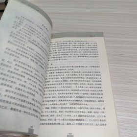 欧洲：一堂丰富的人文课：现代人应该知道的西方历史、文学、艺术、音乐、哲学与风俗文化