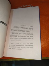 蔡康永的说话之道2