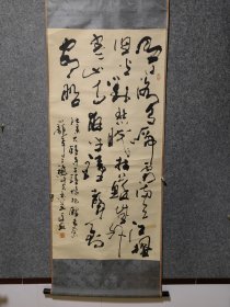 叶永兴，1953年8月出生，中共党员，中国书法家协会会员、中国艺术鉴定委员会理事、中国榜书协会理事、四川省书协青少工委委员、泸州市书协第四、五、六届副主席、纳溪区文联副主席、区书协主席等。