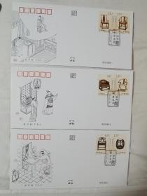 2011—15《明清家具—坐具》特种邮票首日封  一套