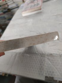 树德中医内科（有书斑）