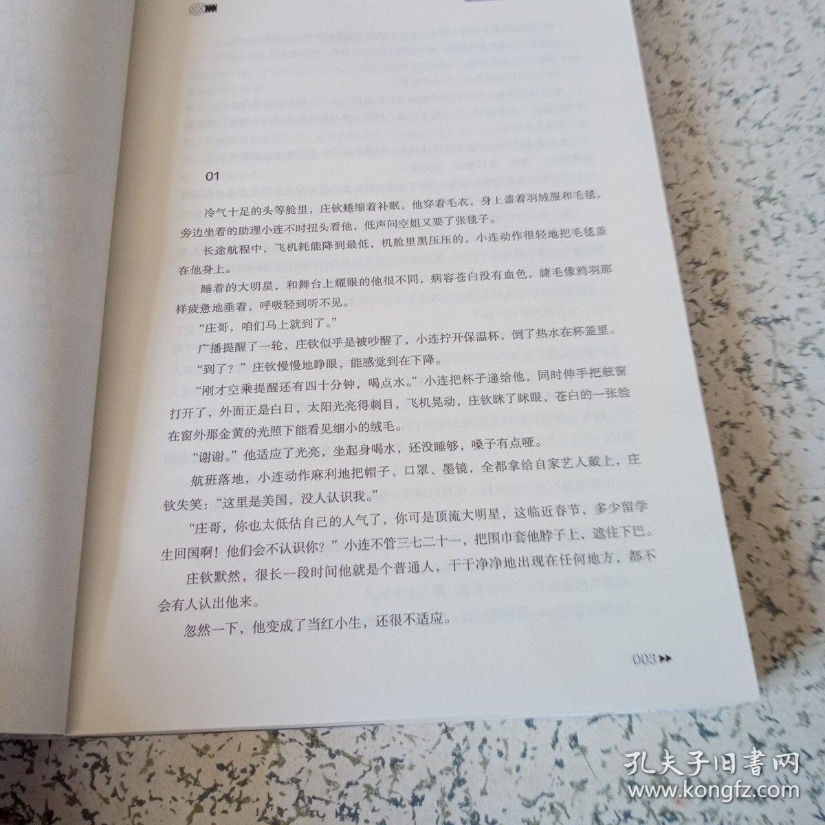 演技派