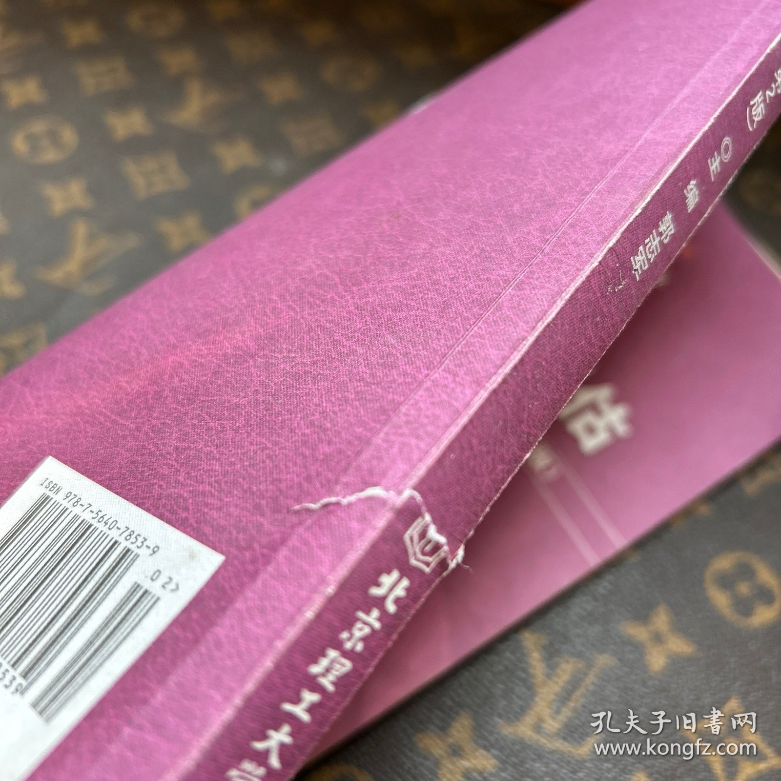 二手车鉴定与评估/高等职业教育“十二五”规划教材·汽车类