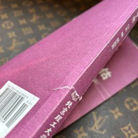 二手车鉴定与评估/高等职业教育“十二五”规划教材·汽车类