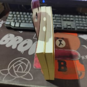 走过路过，不要错过（一版一印）张天舒心理学文集