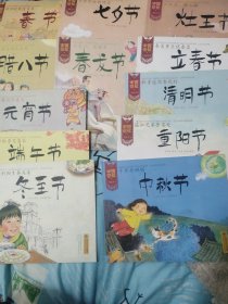 中国民族节日风俗故事画库：朝鲜族 乌鸦唤来五谷祭