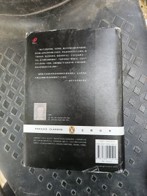 玻璃球游戏