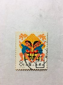 邮票T21
