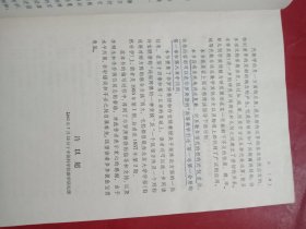 代数学引论