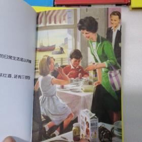 可怕的中年（7册）合售