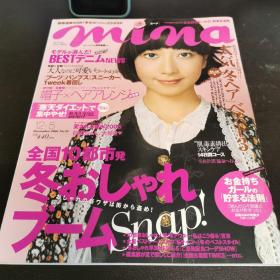 mima杂志2005年12月