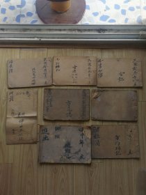 民国安庆长江上魚行，一个人的杂帐本8册。
