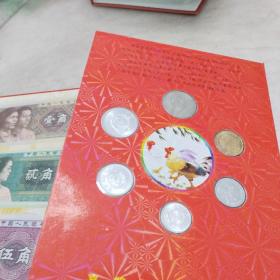 中国小钱币珍藏册 鸡年贺礼卡