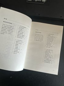 秦谜：重新发现秦始皇