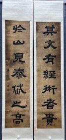 徐渭仁 136x32 对联  徐渭仁（1788－1855），字文台，号紫珊、子山、不寐居士。清著名藏书家金石学家、书画家。上海人。