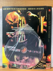 DVD光盘 发情日记/全新未曾使用dvd单碟简装566