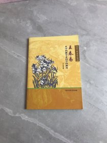 王春易从学科教学走向学科教育【少量字迹划线】轻微开胶