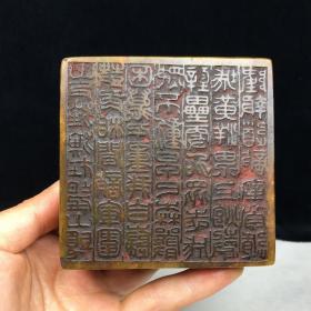 旧藏精品寿山石毛主席诗词闲章印章D006259
尺寸：80mm80mm40mm 
重量：734克