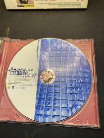 CD 伍佰 摇滚的心情1 飞乐唱片正版  盒装