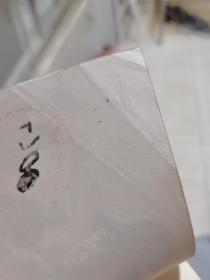 接电台