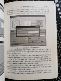 洞库金属油罐液压顶升建模仿真与稳定性分析 G01