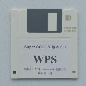 WPS，spdos，Super CCDOS 5.00-WPS2.0