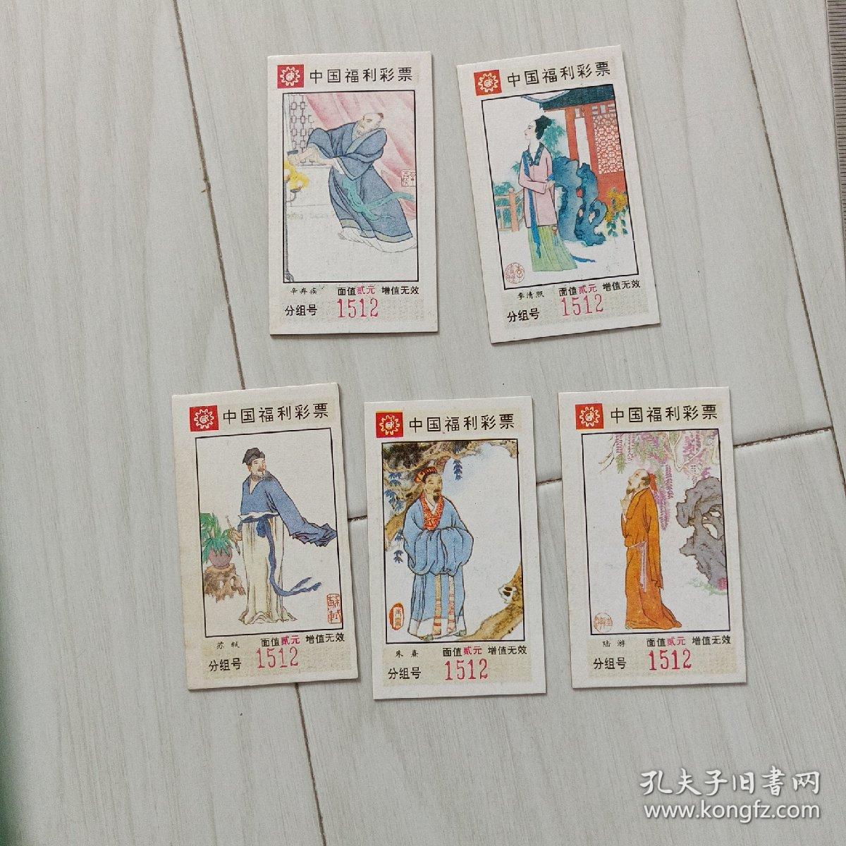 朱熹，陆游，苏轼，李清照，辛弃疾