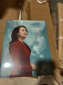 风云之交——晓田观世界