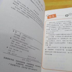 看图写话就三步 从20字到200字：一年级