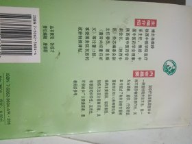 中医刮痧疗法130问