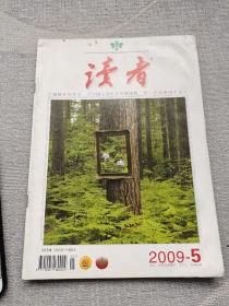 读者 2009年第5期（总442期）