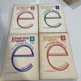 Essential English(学生用书4本全)