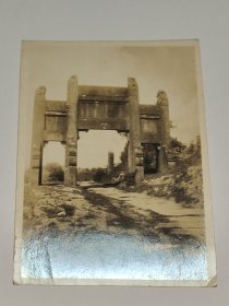 民国风景老照片牌楼(疑似湖北均州陈世墓,仅供参考，购者自辨)