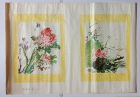 欣欣向荣(炕琴画) 牡丹、荷花、秋菊、山茶 鲁迅美术学院 郭西河作，辽宁人民出版社，1977年一版一印，两张全，每张规格为两开