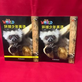 环球少年英语预备级A（含练习册）