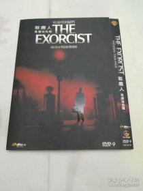 驱魔人 电影DVD D9 评论音轨+中文评论字幕 花絮 长城出品
