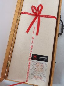 2013年四尺礼品宣纸一盒