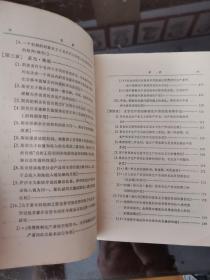 马克思剩余价值学说史 第一卷