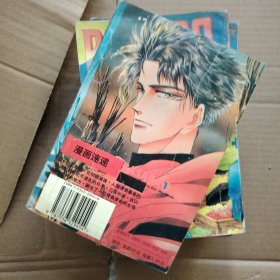 BASARA 婆婆罗1—10，缺少6