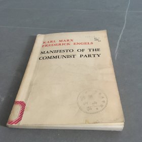 manifesto of the communist party 马克思恩格斯 共产党宣言 英文