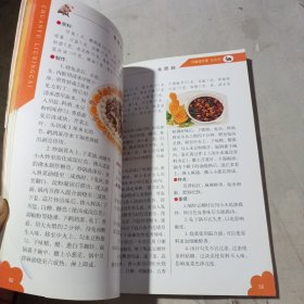 川渝流行菜